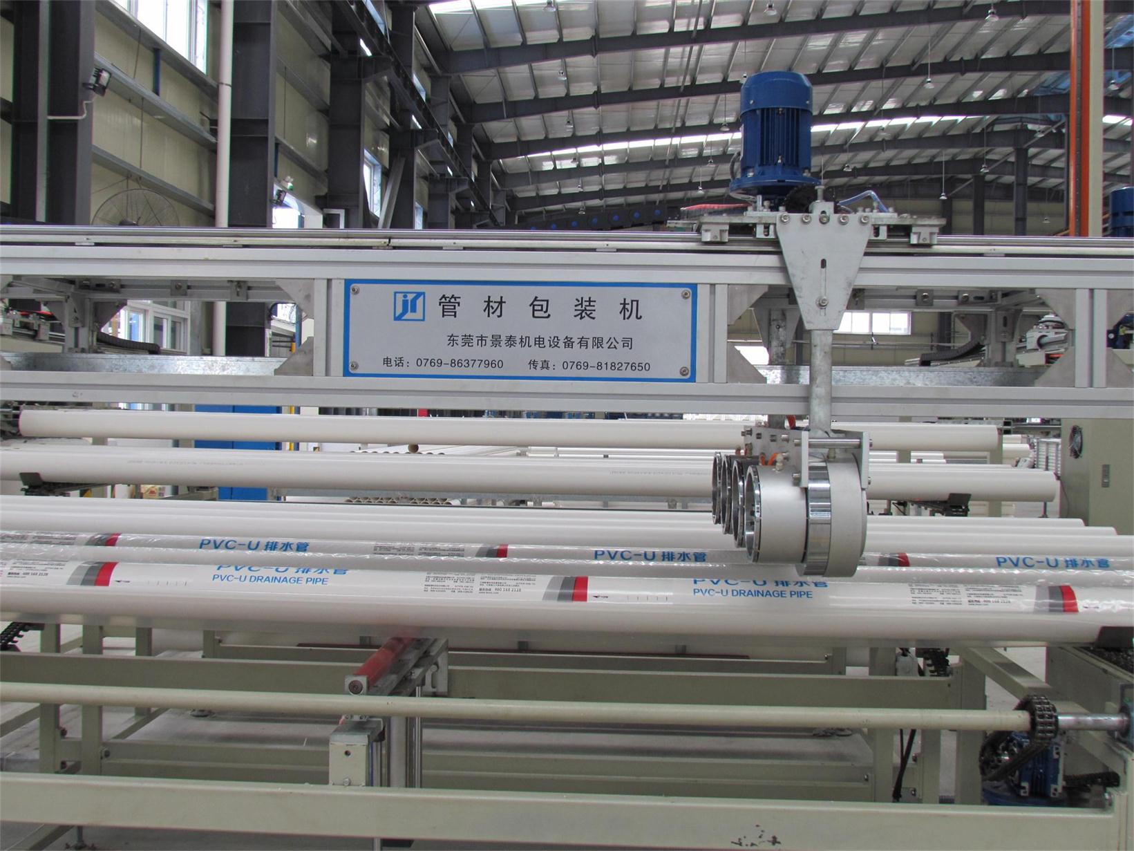 管(guǎn)材包裝(zhuāng)機