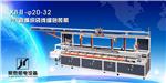 ppr管編織袋線縫(féng)包裝(zhuāng)機xbⅡ-20-32